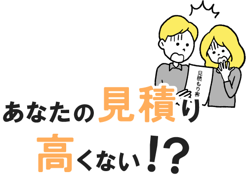 あそびのある暮らしへ